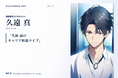 AIキャリアエージェント「Aile」、転職相談AITuber「久遠 真」のキャリア相談ライブを9月24日（木）20時に開催
