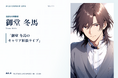 AIキャリアエージェント「Aile」、転職相談AITuber「御堂 冬馬」のキャリア相談ライブを9月25日（金）20時に開催