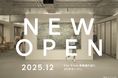 【2025年12月6日OPEN】the from昭和通り店、2F新フロアコンセプトは「ギャラリー×コワーキング」|個室エリア賃料1ヶ月0円キャンペーンも実施