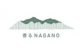 信州の森から生まれた「香り」を銀座へ。10月8日から「香るNAGANOフェア」を開催