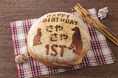 【舞浜ビューホテル by HULIC】一升餅のように願いを込めて。好きな文字で祝う「つむぐアニバーサリーパン」販売開始。