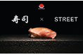 【コラボキャンペーン】寿司×ストリート 11月1日=全国寿司の日にコラボを記念したプレゼントキャンペーンをストリートブランド「Don't Push」が開催