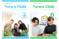 PC特化型就労支援「Study Hub」のリアルが詰まった月刊誌『News Hub』2025年5月号、6月号を公開
