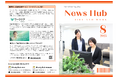 PC特化型就労支援「Study Hub」のリアルが詰まった月刊誌『News Hub』2025年8月号を公開