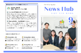 PC特化型就労支援「Study Hub」のリアルが詰まった月刊誌『News Hub』2025年9月号を公開