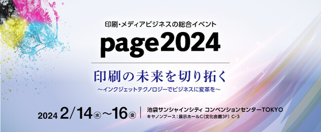 page2024