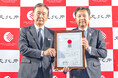 文化庁と「日本遺産オフィシャルパートナーシップ」を締結