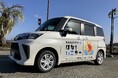 キヤノンビズアテンダが徳島県海陽町宍喰地区で公共ライドシェアサービスの実証運行を開始