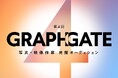 写真・映像作家を発掘するオーディション「GRAPHGATE」第4回を開催　表現の可能性に挑戦する新人作家を幅広いジャンルで支援