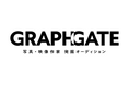 写真・映像作家 発掘オーディション「GRAPHGATE」第3回グランプリ・優秀賞の企画展を開催