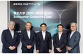 イノベーションの社会実装をめざす産学共創プラットフォーム東北大学「ZERO INSTITUTE」にスポンサー企業として参画