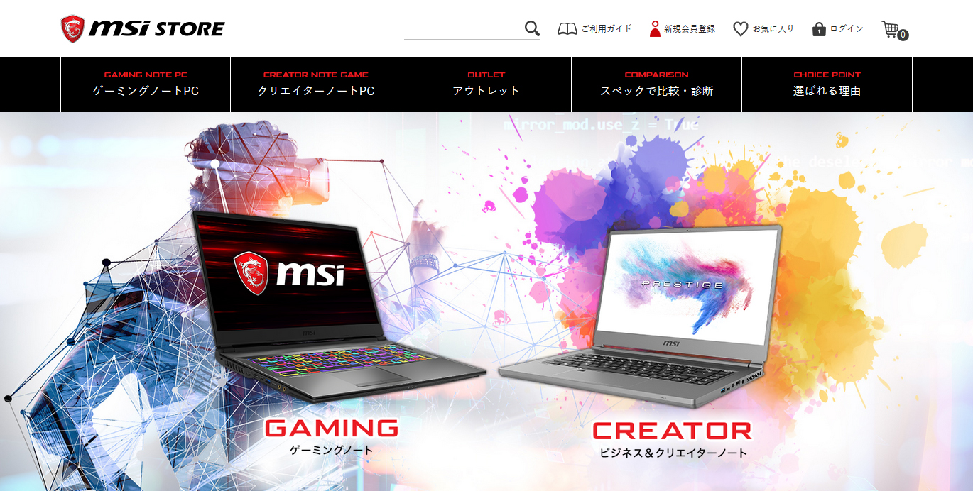 Msiジャパンとキヤノンmjが直販ecサイト Msiストア で提携強化ゲーミングpcやクリエイターpc の販売網 顧客層を拡大 キヤノンmjのプレスリリース