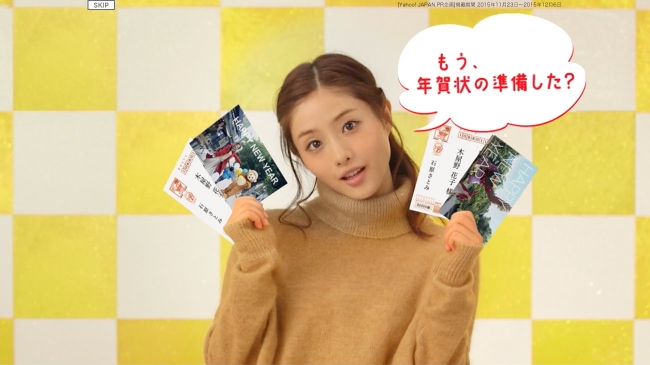 Yahoo! JAPANトップページ1
