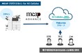 キヤノンマーケティングジャパンとＮＩコンサルティングが中小企業のDX加速化支援に向け戦略的業務提携を締結　電子帳簿保存法改正への対応を支援するサービスを提供開始