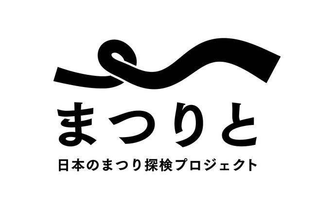 キヤノンmj 文化庁 地域の伝統行事等のための伝承事業 公開支援 に参画 日本の祭りを探検する をコンセプトに映像分野などで支援 雑記帳