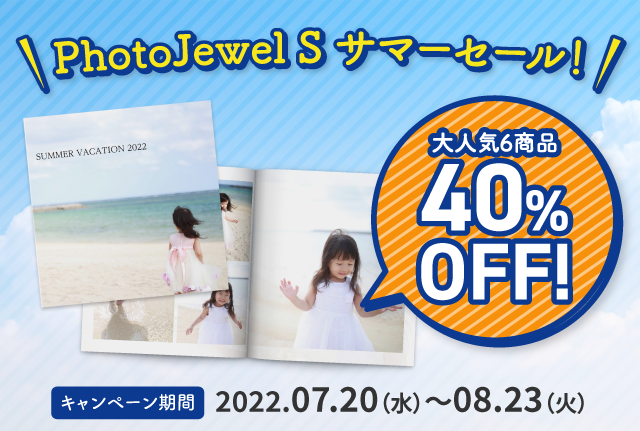 gPhotoJewel ST}[Z[ lC6i40OFFLy[h