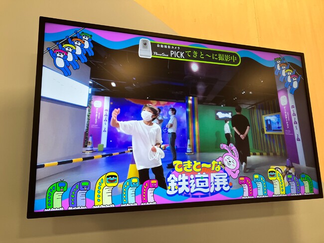 撮影された様子は会場内でランダムに表示 撮影された様子は会場内でランダムに表示