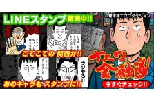 ゲームで稼ぐ 賞金付きゲームアプリ ポットハンター Ios版を配信開始 株式会社六式のプレスリリース