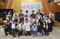 【横須賀市×RePlayce】実践型キャリア探究プログラム「はたらく課」第2期キックオフを実施、参加学生の満足度100%でスタート