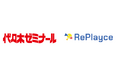 RePlayce、代々木ゼミナールと総合型選抜対策の強化に向けた業務提携のお知らせ