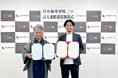 RePlayce、iU 情報経営イノベーション専門職大学と高大連携協定を締結