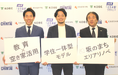 RePlayce、神戸市・株式会社CHINTAIと産官学連携、HR高等学院神戸校を2027年4月に開校予定