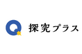 RePlayce、教員の働き方と探究学習の質をアップデートする探究教材パッケージ「探究プラス」をリリース
