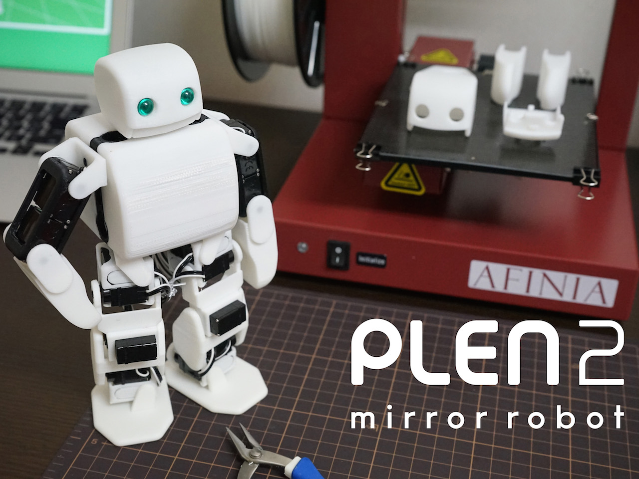 株式会社みらいスクール 3dプリンタで作るヒューマノイドロボット Plen2 の組み立て教室をgifte で提供 株式会社みらいスクールのプレスリリース