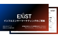 【低価格で全国に情報発信】ライブ配信アプリを活用したプロモーション・インフルエンサーマーケティングを低価格で！
