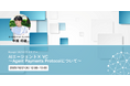 DID/VCウェビナー【AIエージェント × VC~Agent Payments Protocolについて~】を10月21日(火)に開催いたします