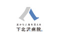 医療法人社団 青泉会 下北沢病院との医療連携開始　福利厚生専用オンライン診療サービス「らく診」で健康経営の推進