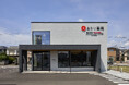 【あかり薬局 岩倉店】が2025年9月8日グランドオープン