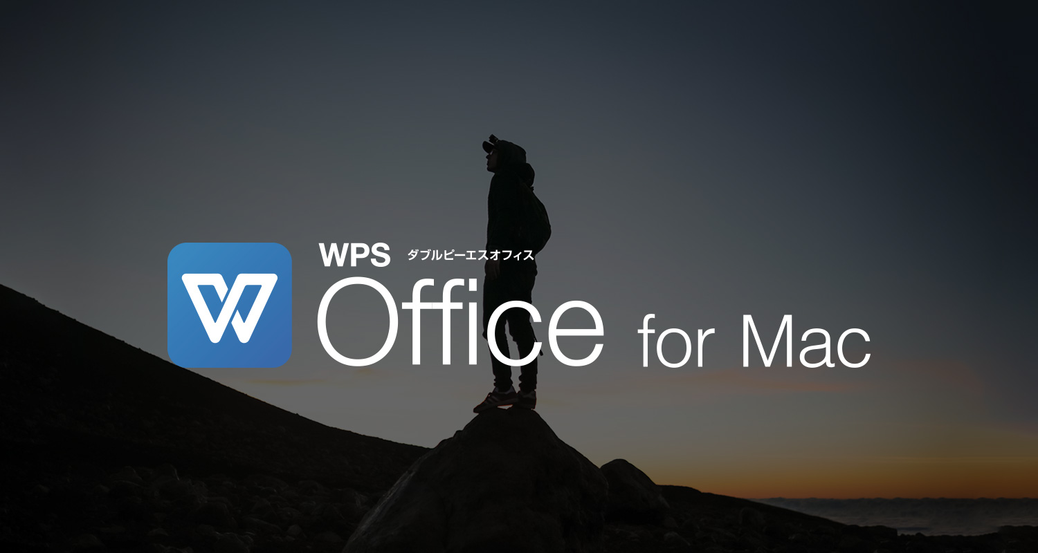 wps office for mac