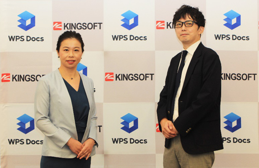 新サービス記者発表会 開催 Wps Office クラウド化で 新時代のビジネス に自由を 事後レポート キングソフトのプレスリリース