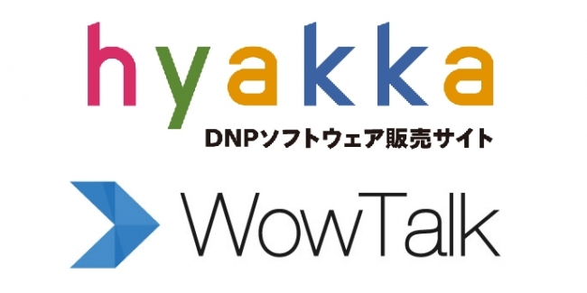 ビジネスチャット 社内sns Wowtalk が Dnpソフトウエア販売サイトhyakka に採用 キングソフトのプレスリリース