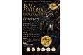 バッグ向け素材・OEM専門展「BAG MATERIAL COLLECTION 2026」を秋葉原UDXにて9月16日・17日に開催〜素材メーカーからOEM/ODM対応メーカーまで厳選16社が集結。