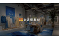 店舗設計業界に向けた新サービス『お店提案AI』リリース - 提案スピード90％短縮、コスト75％削減へ
