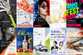 SNS広告クリエイティブの制作プロセスをアップデートする「AI Banner（AI バナー）」を提供開始
