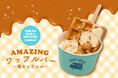 【2025年3月15日(土) RENEWAL OPEN!】『AMAZING COFFEE TOKYO NAKAMEGURO 』 に中目黒初のワッフルバーが登場!