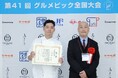 若き料理人の挑戦にエール──LDHのカリナリーアーティスト・鳥しきICHIMON「鳥焼き小花」店主 佐藤晋太郎が「グルメピック」LDH kitchen賞を授与