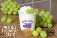 EXILE TETSUYAプロデュース【AMAZING COFFEE】現在販売中の限定フローズンドリンクが8/11(火)より『SHIKI FARMERS CLUB』とスペシャルコラボレーション決定！！