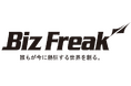 株式会社Biz Freak、アジャイル開発における“業績連動型タスク優先システム”で特許を取得