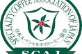 アジア最大級のスペシャルティコーヒーの祭典「SCAJ 2025」来場事前登録を開始。世界各地の多彩なコーヒーが集結
