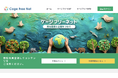 ケージフリー卵の生産者×企業バイヤーを繋ぐ無料プラットフォーム『ケージフリーネット』、全面リニューアル。登録募集を7月中旬に本格スタート!