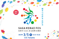 佐賀からはじまる変革の祭典「SAGA MIRAI FES」開催！