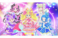キミとアイドルプリキュア♪キラッキランラン♪フェスタ♡ in ラグーナテンボス 10月25日(土) ~ 2026年2月1日(日)開催!
