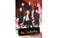 「東京卍會決起集会inラグーナテンボス」開催決定！2022年3月19日（土）～6月19日（日）