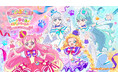 わんだふるぷりきゅあ!いっしょにあそぼ♪わんだふるワールドin ラグーナテンボス 10月12日(土)~2025年2月2日(日)開催