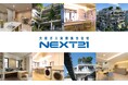 実験集合住宅「NEXT21」402住戸・301住戸で新たな居住実験を開始