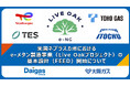 米国ネブラスカ州におけるe-メタン製造事業（Live Oakプロジェクト）の基本設計（FEED）開始について